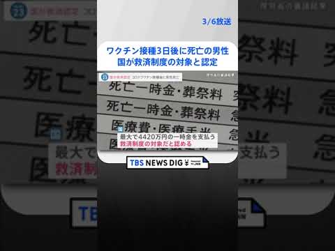 コロナワクチン不足:研究者らは重大な間違いを警告