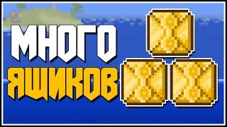 Купон на получение особой наживки хейна