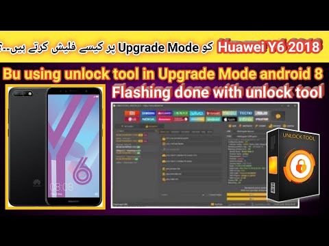 Huawei Y6 2018 (ATU-L11) Flashing in Upgrade Mode android 8 | 2023 | TECH City 2.0 | Hindi/Urdu
