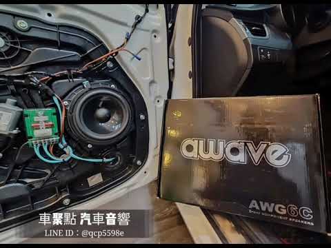 #車聚點 #ELANTRA #全車喇叭 #AWAVE
