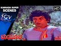Rajkumar Powerfull Dailogue About Kannadigas Scene Kannada Super Scenes Mayura Movie Scene 21