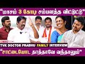 காசுக்காக கத்துற சாட்டைக்கு எங்க குட