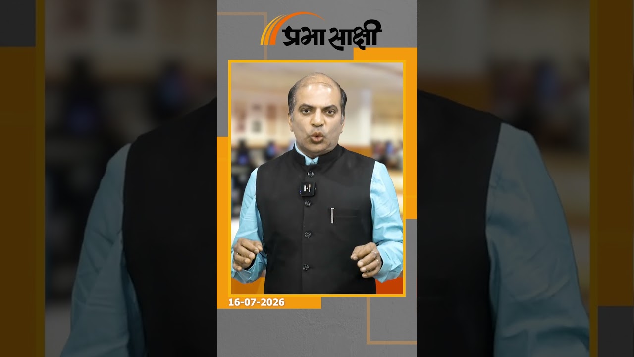 ISRO के अनुभवी वैज्ञानिकों के इस्तीफों से बढ़ी चिंता, केंद्र निदेशकों के अधिकार सीमित करने का फैसला ISRO के अनुभवी वैज्ञानिकों के इस्तीफों से बढ़ी चिंता, केंद्र निदेशकों के अधिकार सीमित करने का फैसला