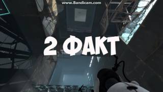 Выйдет ли Portal 3?