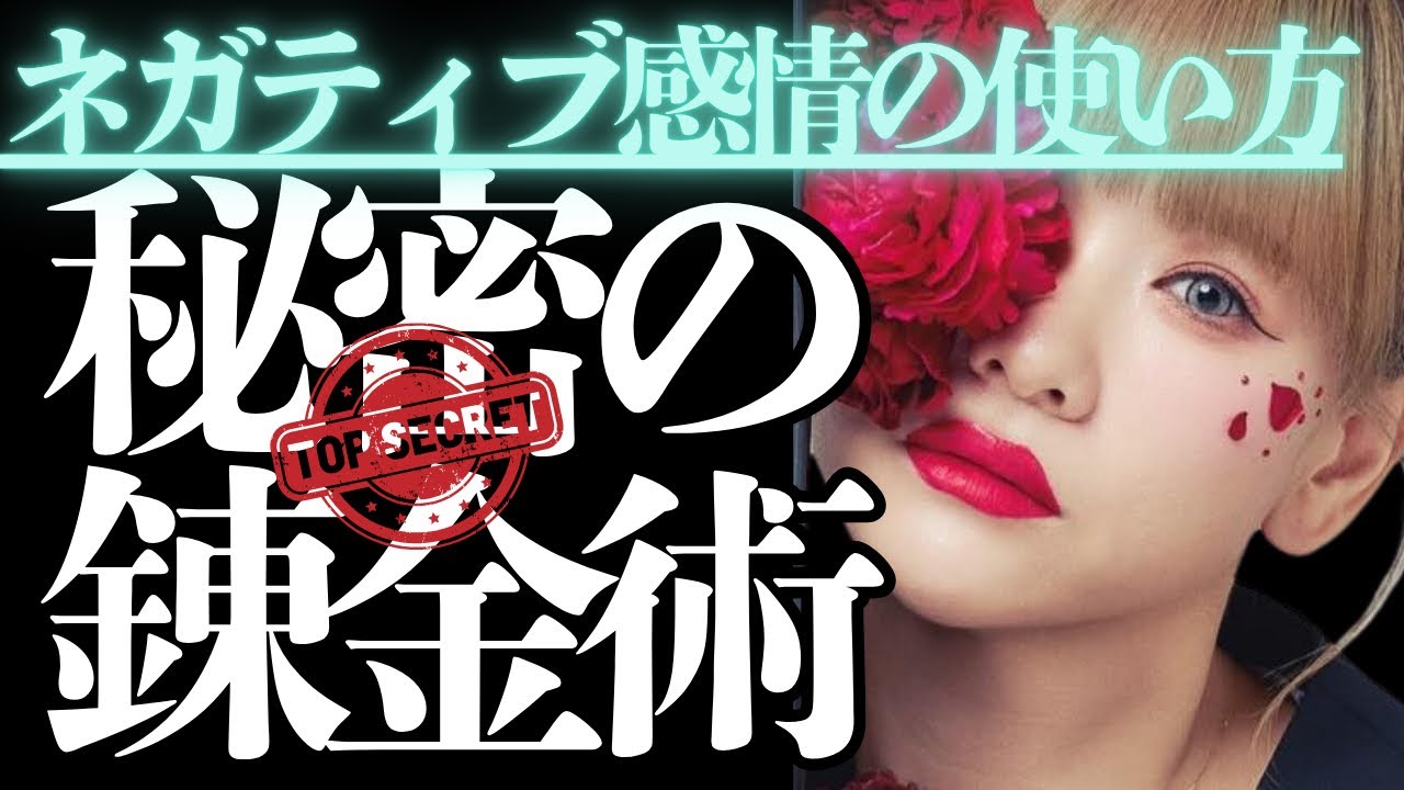 ネガティブな感情もエネルギー✨気持ちいい身体✨#happyちゃん #ハッピーちゃん #エイブラハム #ワーク