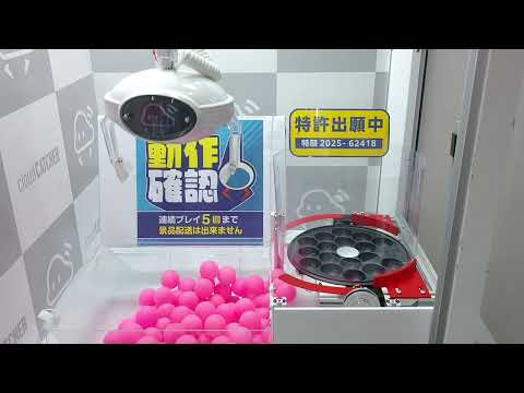 動画のサムネイル