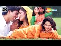 Naino Ko Baaten Karne Do Akshay Kumar Madhoo Elaan 1994 Kumar Sanu Popular Romantic Song