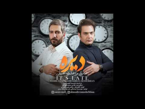 اهنگ جدیده بسیار زیبای فرزنده حبیب احمدرضا محبیان   ahmadreza mohebiyan ft samir zand