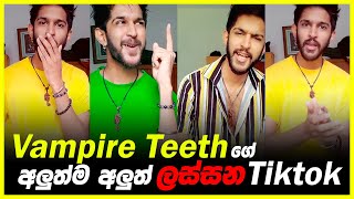 Vampire Teeth Best Tiktok ( Harsha Prabath )  New 