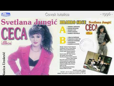 Svetlana Jungic Ceca - Covek lutalica - (Audio 1996)