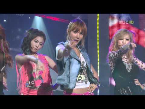 [HD 1080P] 110813 After School - In The Night Sky