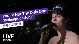 [4K] 루카스 그레이엄 (Lukas Graham) - You&#39;re Not The Only One (Redemption Song) (Live In Seoul, 2019)