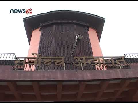 संसद विघटनविरुद्ध सर्वोच्च अदालतमा परेको रिट निवेदनमाथि बहस - NEWS24 TV