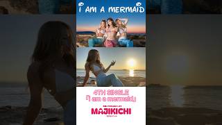 I am a mermaid【MAJIKICHI】4thシングル　#人魚 #mermaid #朝日 #コスプレ #海