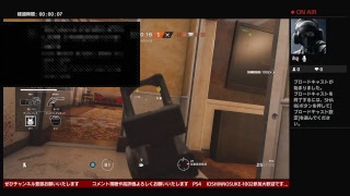 久々のレインボーシックスプレイ
