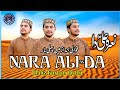 Nara Ali Da Furqan Qadri Original Recite Nadeem Sarwar 2022