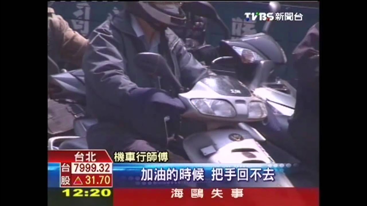 「油門卡死暴衝」　機車手把套藏危機