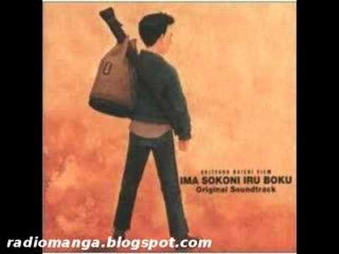 Ima, Soko ni Iru Boku Komoriuta... Reiko Yasuhara