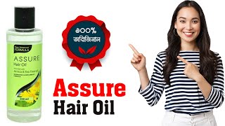 Assure Hair Oil | Best Hair Oil For Hair Growth And Dandruff Protection