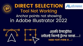 How to Solve Adobe Illustrator Direct Select Tool Problem | Easy Fix Tutorial