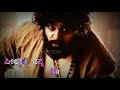 Pogaru Karabu Song WhatsApp Stetus Videos