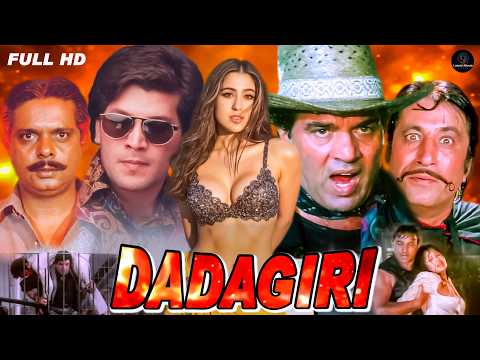 Dadagiri (दादागिरी) Full Movie HD | Dharmendra, Amrita Singh, Aditya Pancholi, Shakti Kapoor |