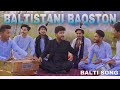 Balti Song BALTISTANI BAQSTON