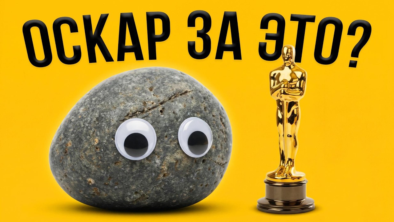 Зачем Голливуд специально снимает чушь