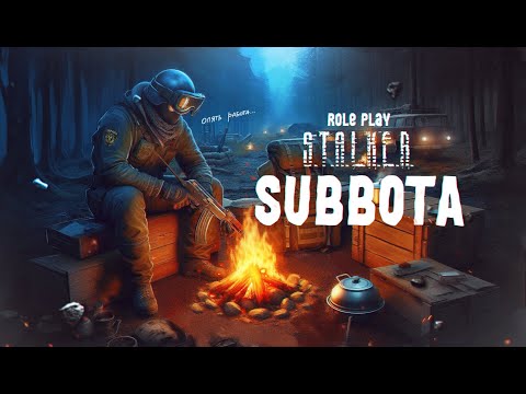 Майор Сирота А.А. | СТРИМ ИЗ ДЕЖУРКИ |🔴DAYZ STALKER RP🔴|