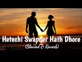 Hetechi Swapner Hath Dhore Slowed Reverb Javed Ali June Banerjee Bangla LofiVerse