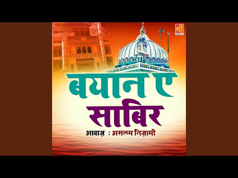 Agar Aag Dil Me Lagi Ho Toh Jano