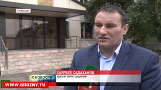 Верховный суд Чечни оставил без изменения решение по делу об убийстве Джамбулата Дадаева 