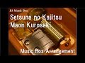 Setsuna no Kajitsu/Maon Kurosaki [Music Box ...