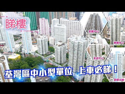 豪辉花园 Youtube Video