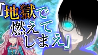 【ゆっくり茶番劇】世界線（ルート）分岐点《さよならジーニアス 大学生編#９ 前編》