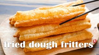 Perfect deep fried bread-sticks (YóuTiáo) 油條