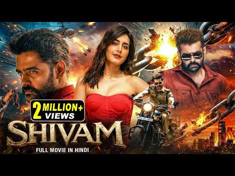 SHIVAM Full Movie Hindi Dubbed | Ram Pothineni |  Superhit Action Love Story | साउथ ब्लॉकबस्टर मूवी