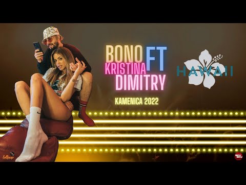 Bono ft Kristina Dimitry Coffe Hawaii Makedonska Kamenica 2022 Winter