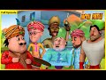 মোটু পাতলু কা জাদু কা কামাল Motu Patlu Full Episode 19