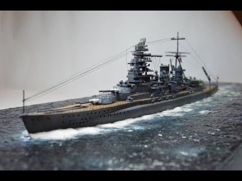 NAGATO (Aoshima 1:700)