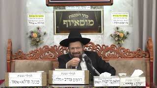 הרב דוד גבאי  •  שיעור מוסר (בית הכנסת מוסאיוף) - התמונה מוצגת ישירות מתוך אתר האינטרנט יוטיוב. זכויות היוצרים בתמונה שייכות ליוצרה. קישור קרדיט למקור התוכן נמצא בתוך דף הסרטון