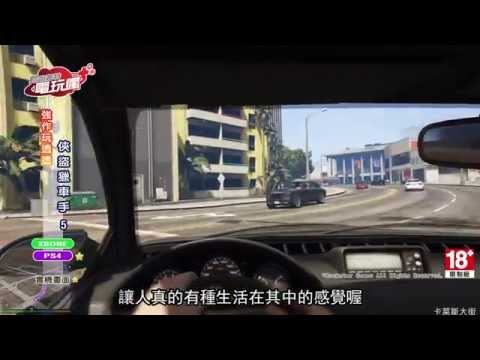 電玩販賣機 全新未拆xbox One Gta5 俠盜獵車手5 豪華版 中文英文版 Gta 5 露天拍賣 電玩販賣機 全新未拆xbox One Gta5 俠盜獵車手5 豪華版 中文英文版 Gta 5 露天拍賣