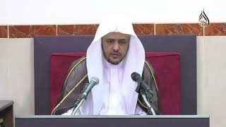 الدرس (1) من شرح رسالة آداب المعلم والمتعلم image