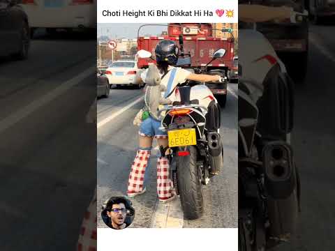 Choti Height Ki Bhi Dikkat Hi Ha 💖💥#funny #bike #rider #reaction