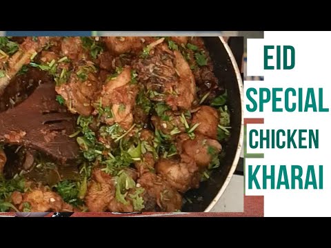 Chicken Kharie Recipe | Simple & Delicious Pakistani Dish**