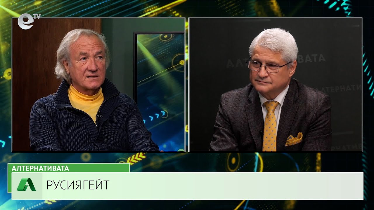 АЛТЕРНАТИВАТА С КАЛИН МАНОЛОВ | 14.02.2024