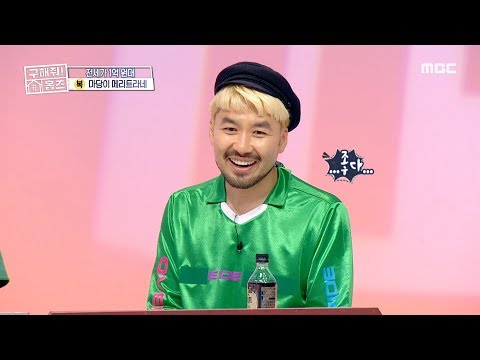 [HOT]A spacious yard, 구해줘! 홈즈 20190804