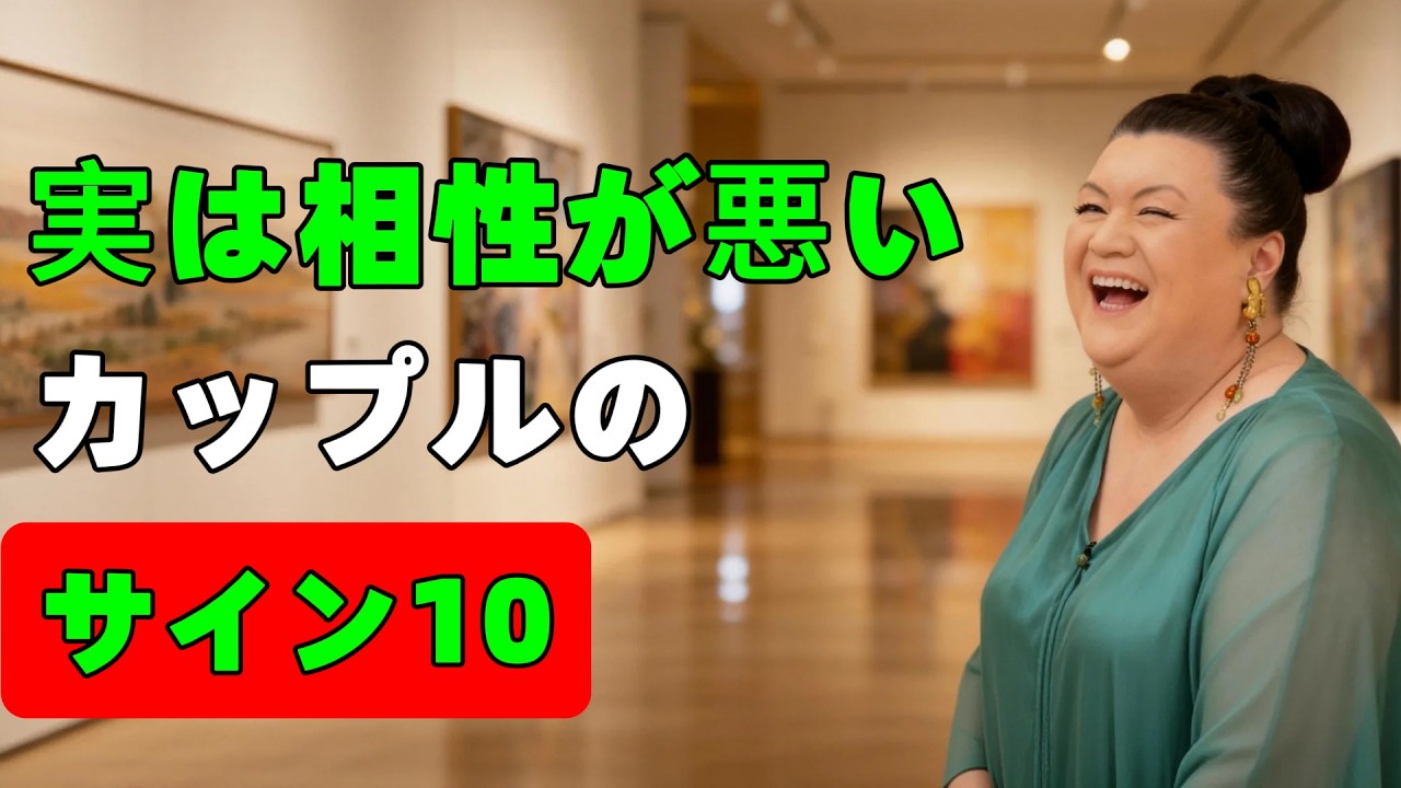 YouTubeサムネイル