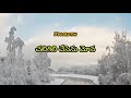 Mona Mona Song WhatsApp Status By Jyosruthi