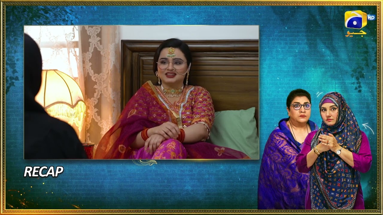 Recap Bahar Nagar Episode 107 - 7th December 2025 - HAR PAL GEO